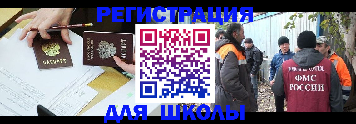 найти адрес прописки в Инзе